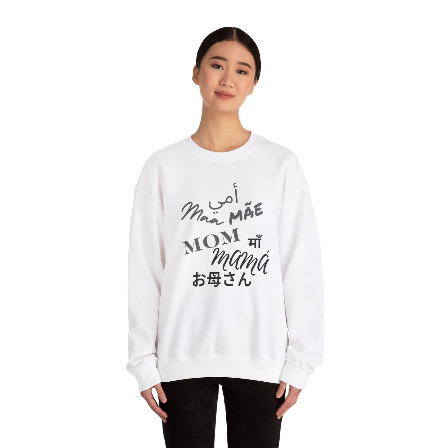 Multilingual Mom Sweatshirt, Comfortable Cotton Blend, Stylish Black and White Design, Perfect Gift for Mothers